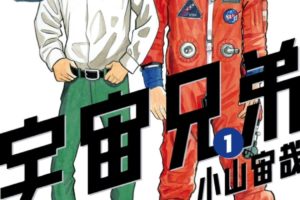 クソみたいにつまらない高校生活送ってるあなたに伝えたいこと さる吉 Official Website